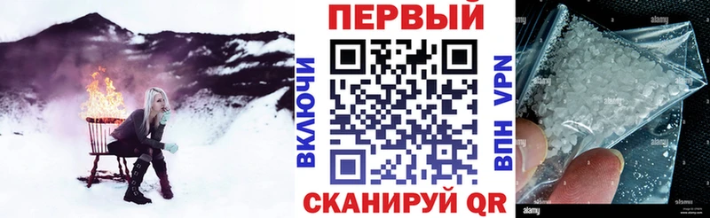 mega tor  цены   Борзя  Амфетамин Розовый 
