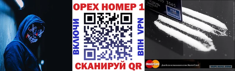 COCAIN Fish Scale  Борзя 