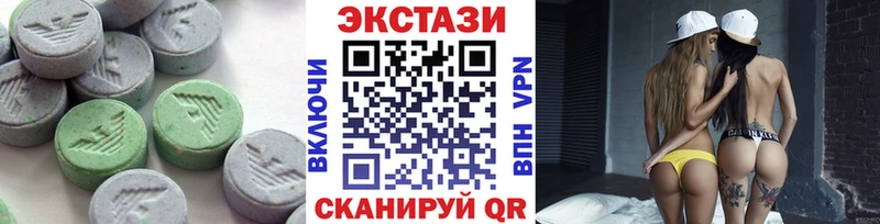 Экстази Дубай  наркота  Борзя 