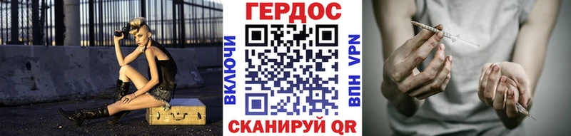 даркнет наркотические препараты  Борзя  Героин Heroin 