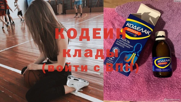 амфетамин Алексин