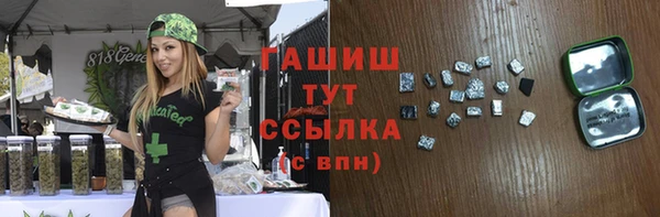 амфетамин Алексин
