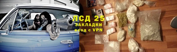 наркотики Алексеевка