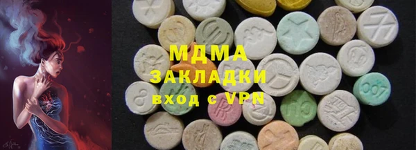 MDMA Premium VHQ Алзамай