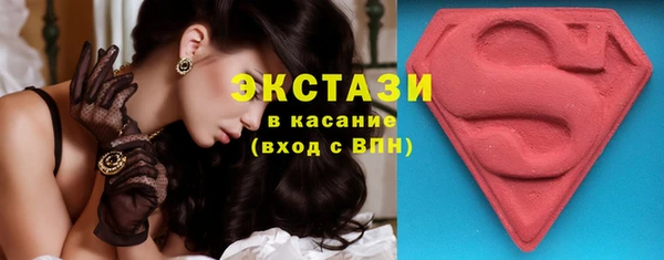 MDMA Premium VHQ Алзамай