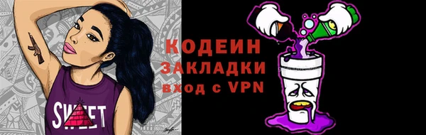 винт Каменногорск