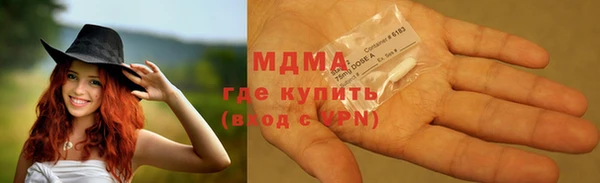 амфетамин Алексин