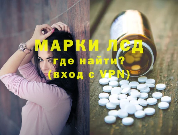 амфетамин Алексин