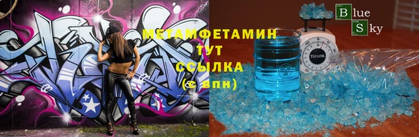 MDMA Premium VHQ Алзамай
