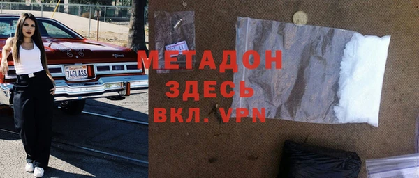 амфетамин Алексин