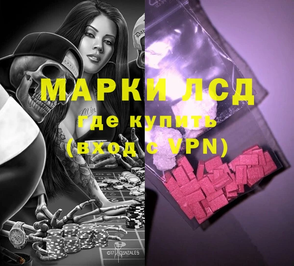 кокаин перу Кодинск