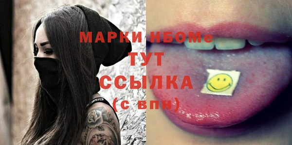 амфетамин Алексин