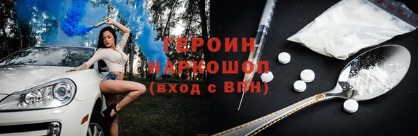 амфетамин Алексин