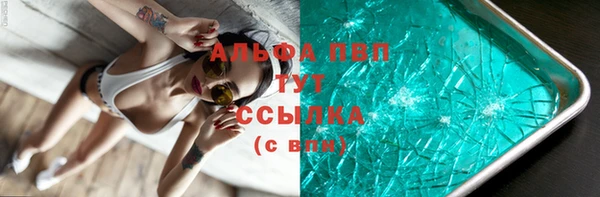 MDMA Premium VHQ Алзамай