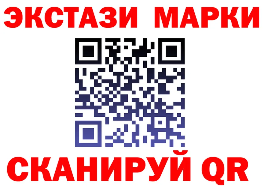Лсд 25 экстази ecstasy вход это hydra Борзя