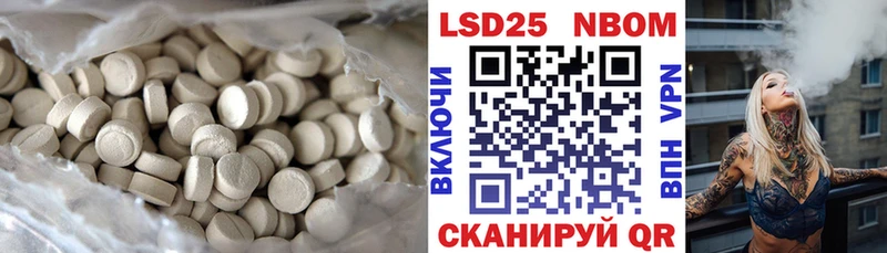 Лсд 25 экстази ecstasy  Борзя 