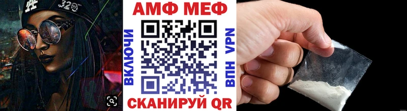 МЕТАМФЕТАМИН винт Борзя