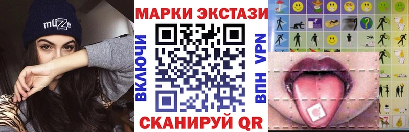 Наркотические марки 1,5мг Борзя