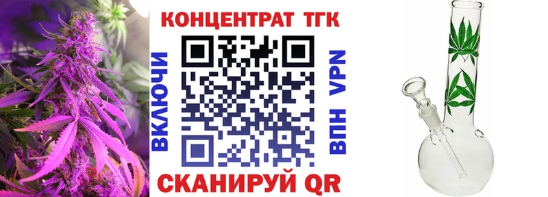 blacksprut маркетплейс  Борзя  Дистиллят ТГК вейп с тгк 